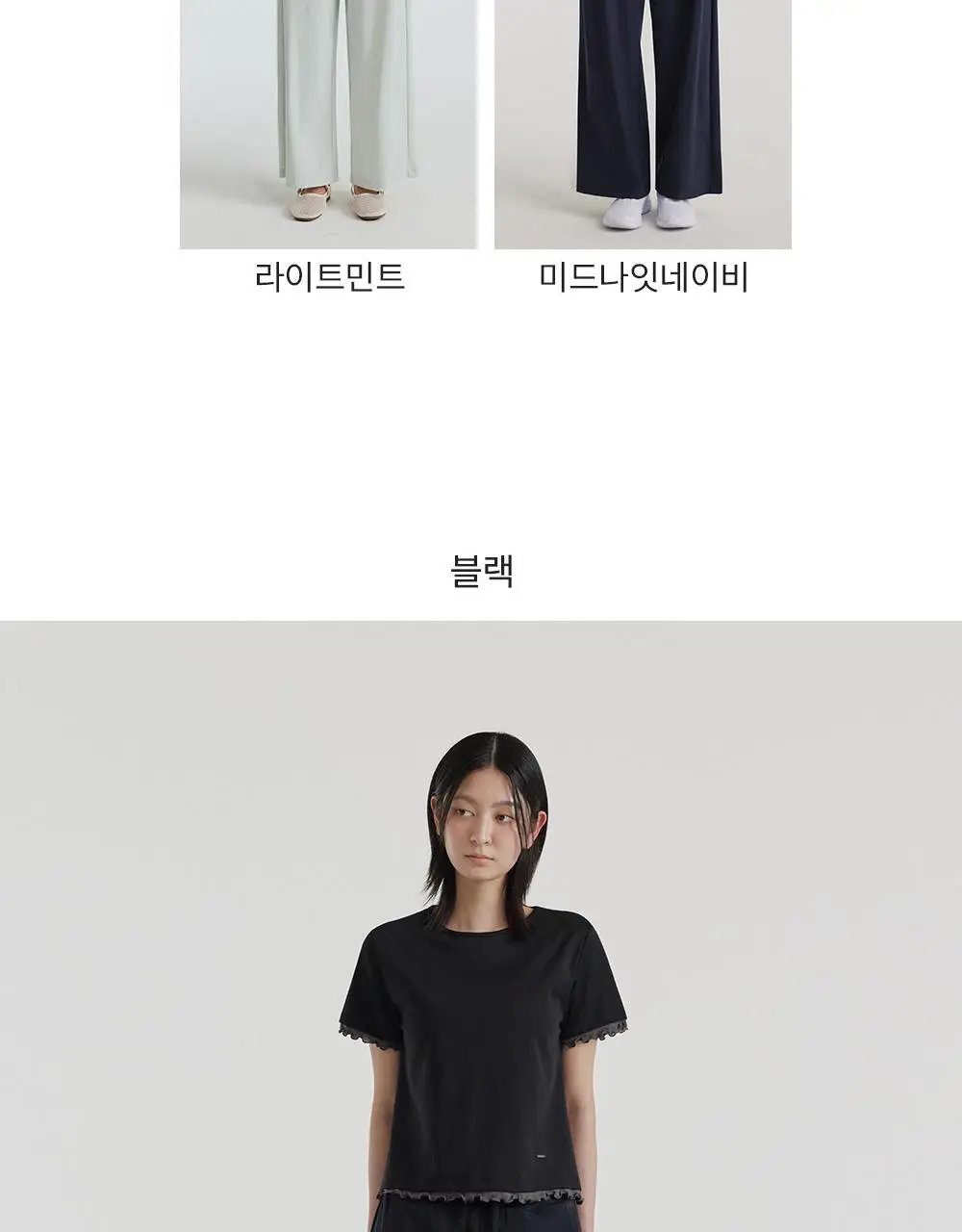 [이청아 착용] 프론투라인 에어리지 핀턱 와이드 팬츠 상세페이지 14